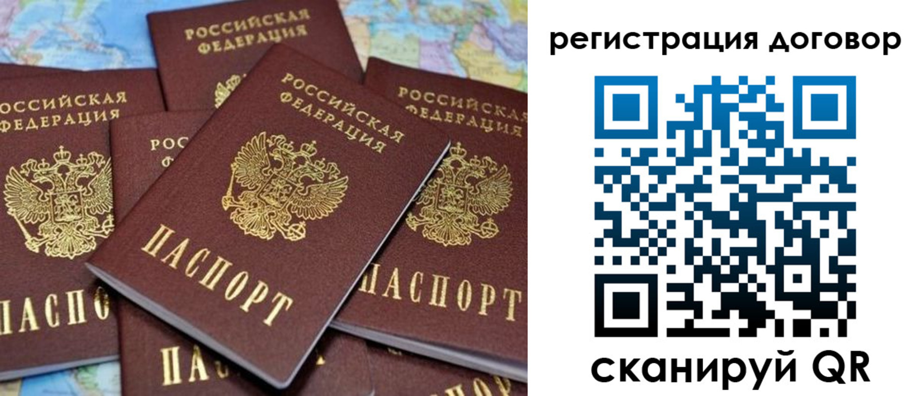 прописка гарантия в Лагани