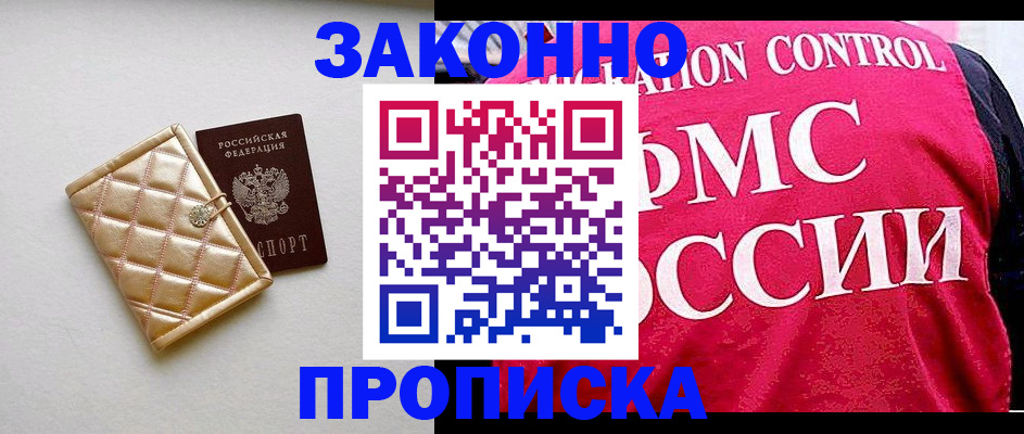 регистрация для дет. сада в Лагани