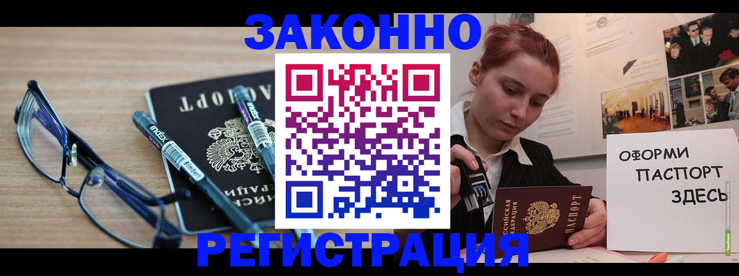 прописка поиск в Лагани