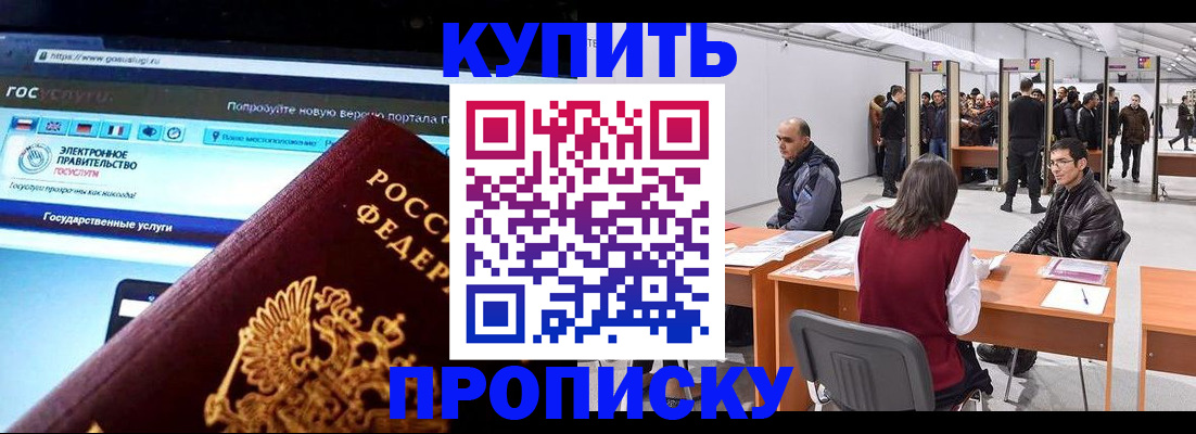 найти адрес прописки в Лагани
