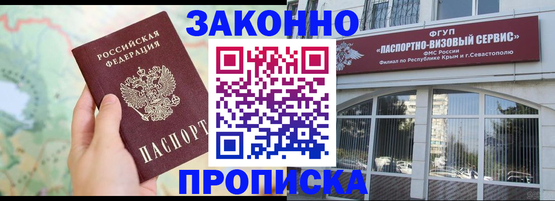 форма 3 в Лагани